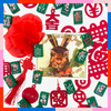 Hoppy New Year!