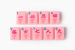 The Classic Line: Petal Pink Mahjong Tiles