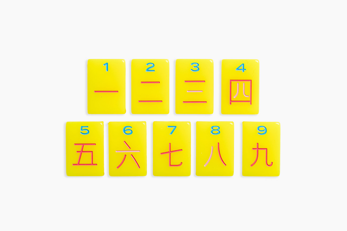 The Minimal Line: Canary Yellow Mahjong Tiles