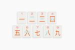 The Minimal Line: Palm Springs Mahjong Tiles