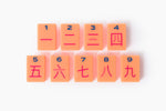 The Minimal Line: Barney Orange Mahjong Tiles
