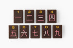The Minimal Line: Dark Chocolate